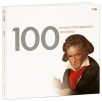 100 лучших произведений Бетховена (mp3) Серия: 100 лучших произведений инфо 8162o.